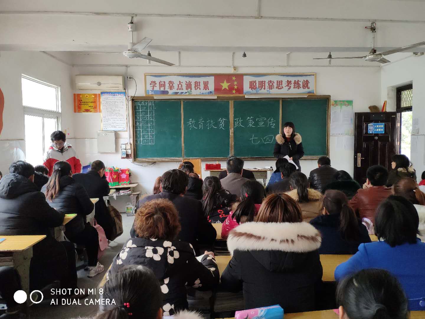 淅川县西簧乡初中召开“教育扶贫政策宣讲”家校联谊会