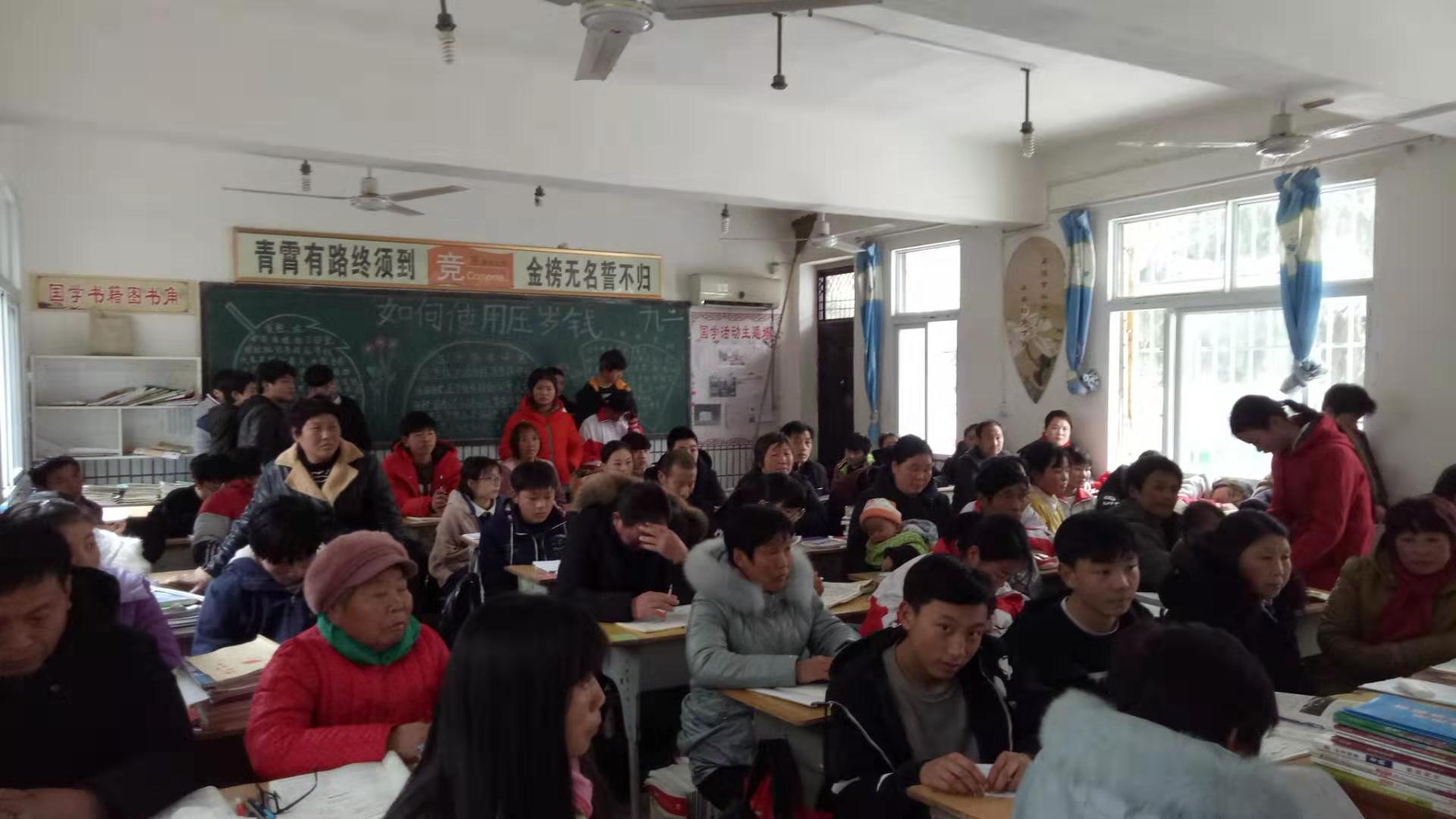 淅川县西簧乡初中召开“教育扶贫政策宣讲”家校联谊会