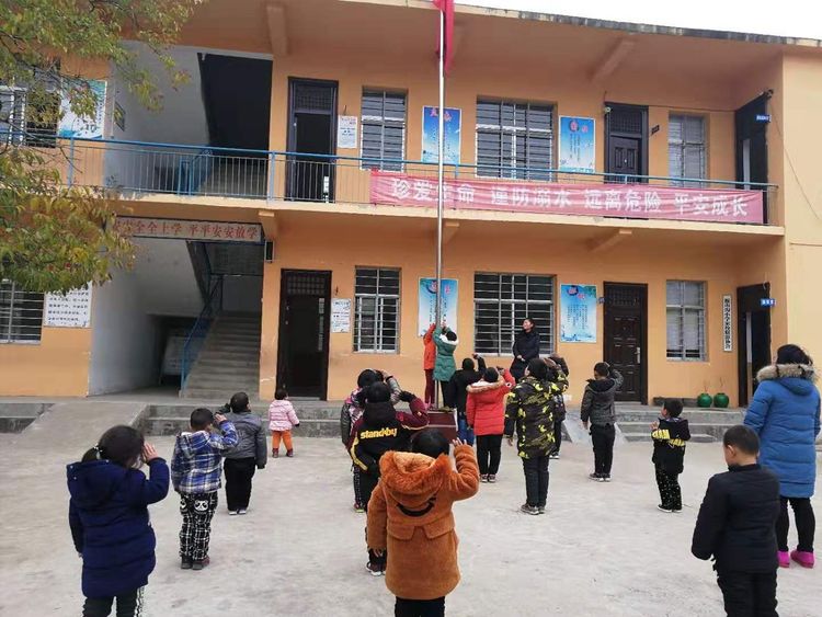 苔花如米小 也学牡丹开—记淅川县毛堂乡板山沟小学升旗仪式