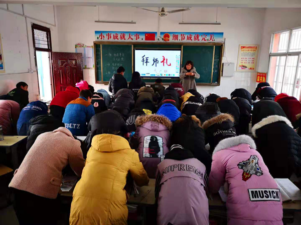 淅川县九重一中隆重举行2019年新学期拜师仪式