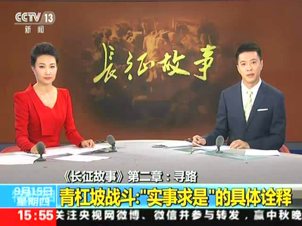 淅川县九重一中开展学习长征精神系列活动