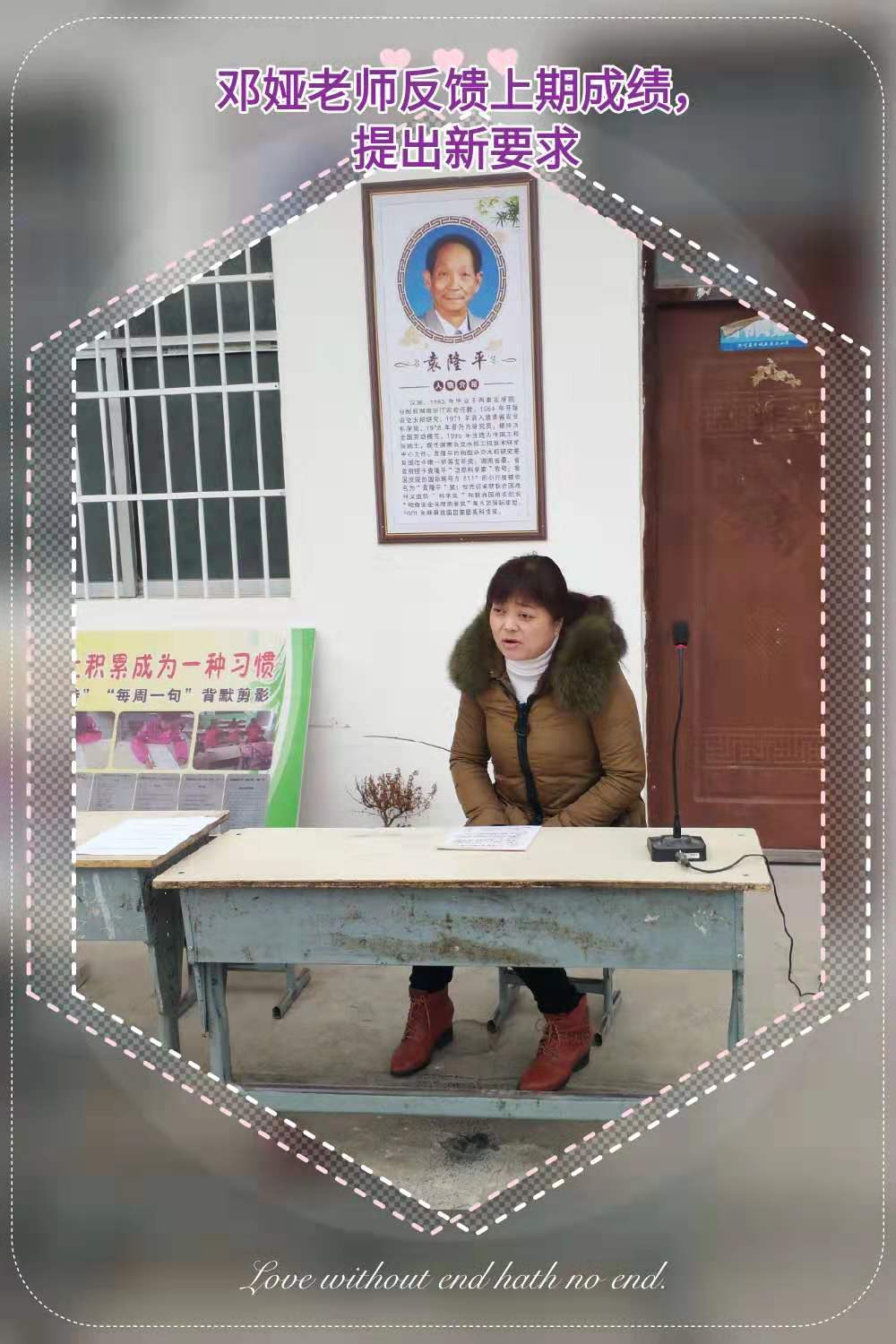 扬帆起航，砥砺前行 ————淅川县老城镇泉沟小学开学典礼活动纪实