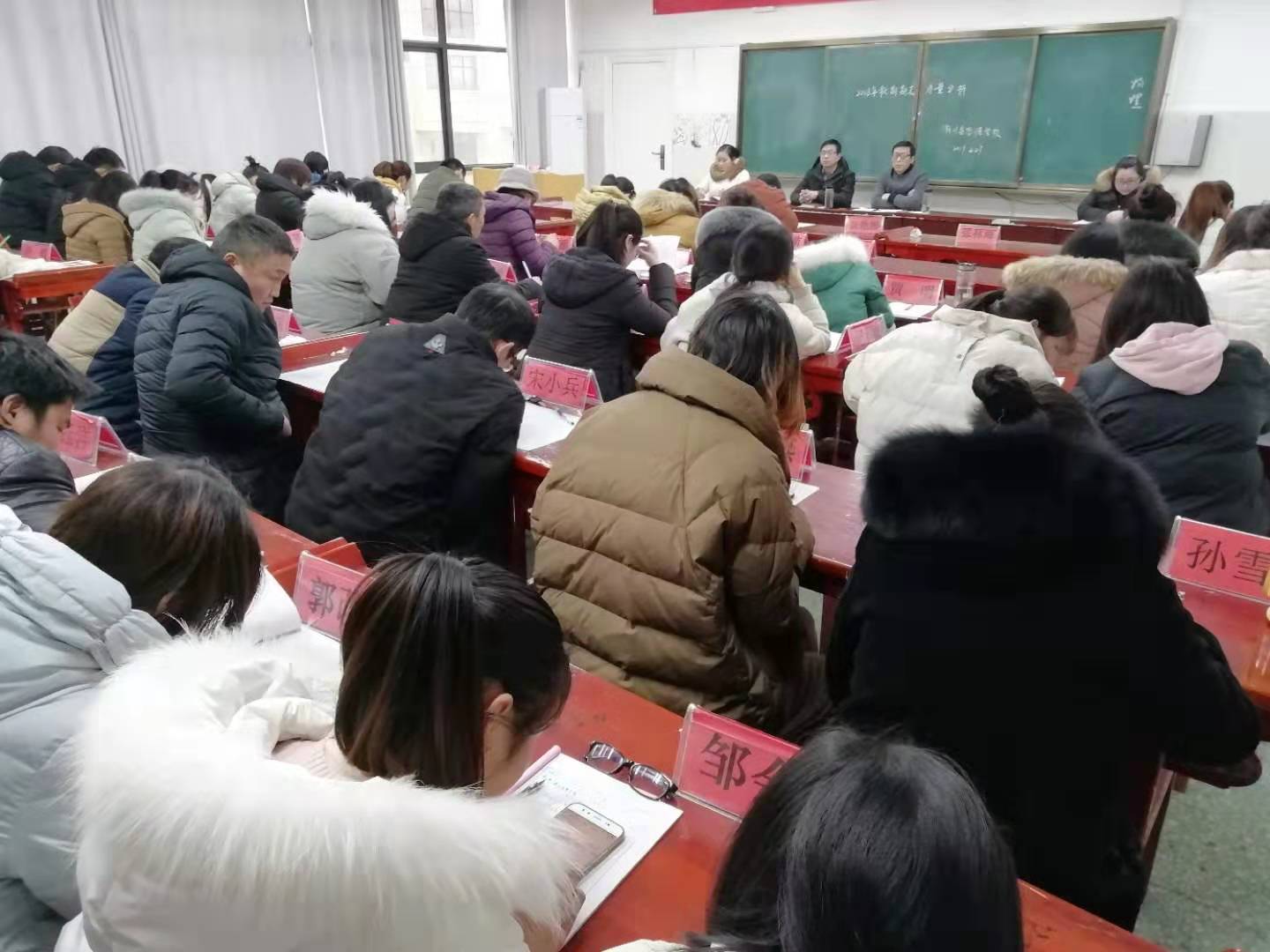 淅川县思源学校召开七、八年级期末质量分析会