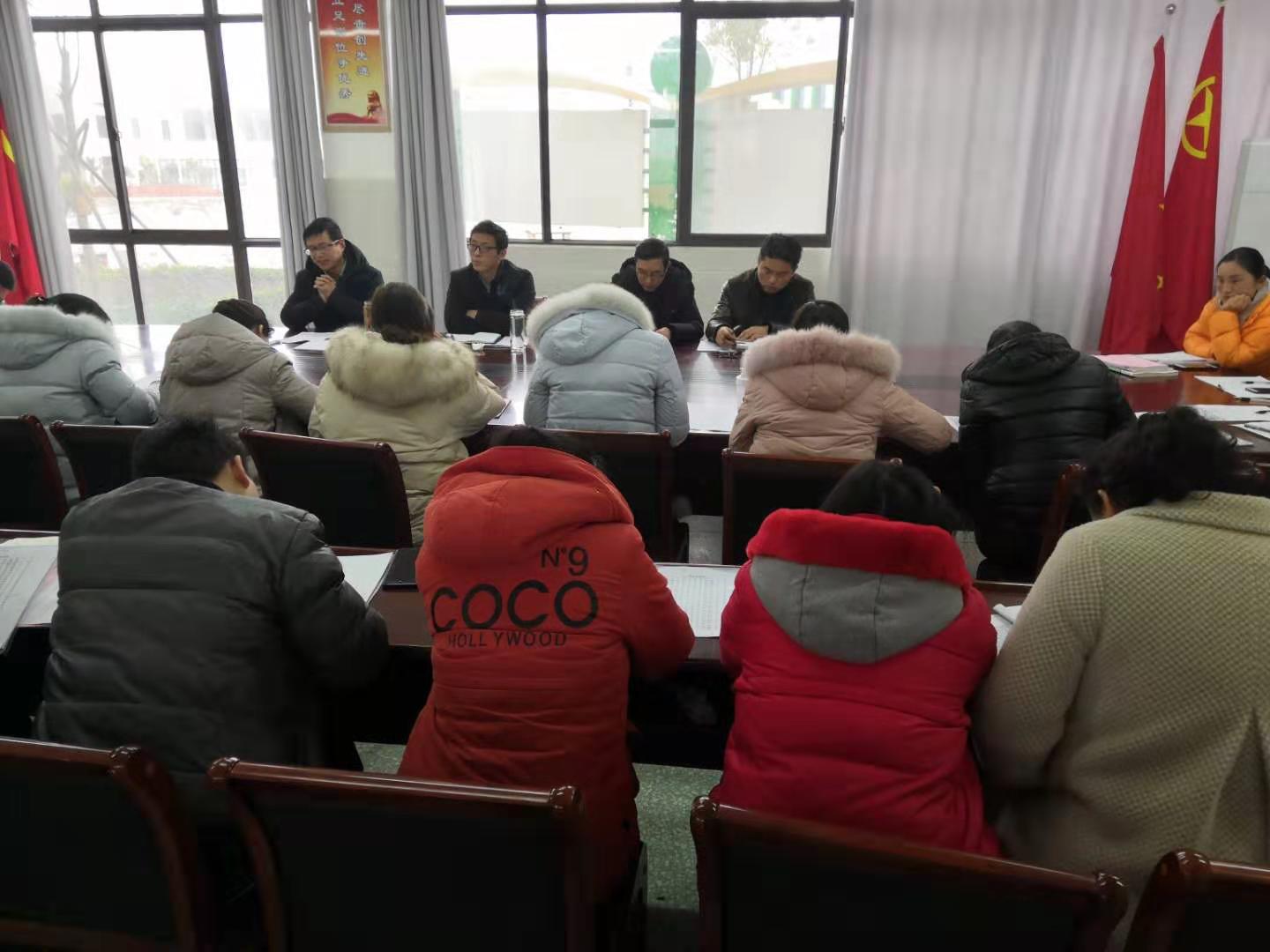 淅川县思源学校召开九年级期末质量分析会