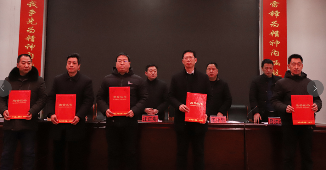 西峡县桑坪镇 召开开学工作会 谋划新春教学工作