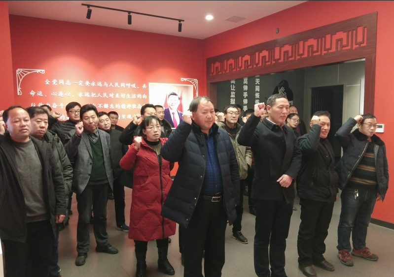 西峡县桑坪镇：开展警示教育 筑牢思想防线