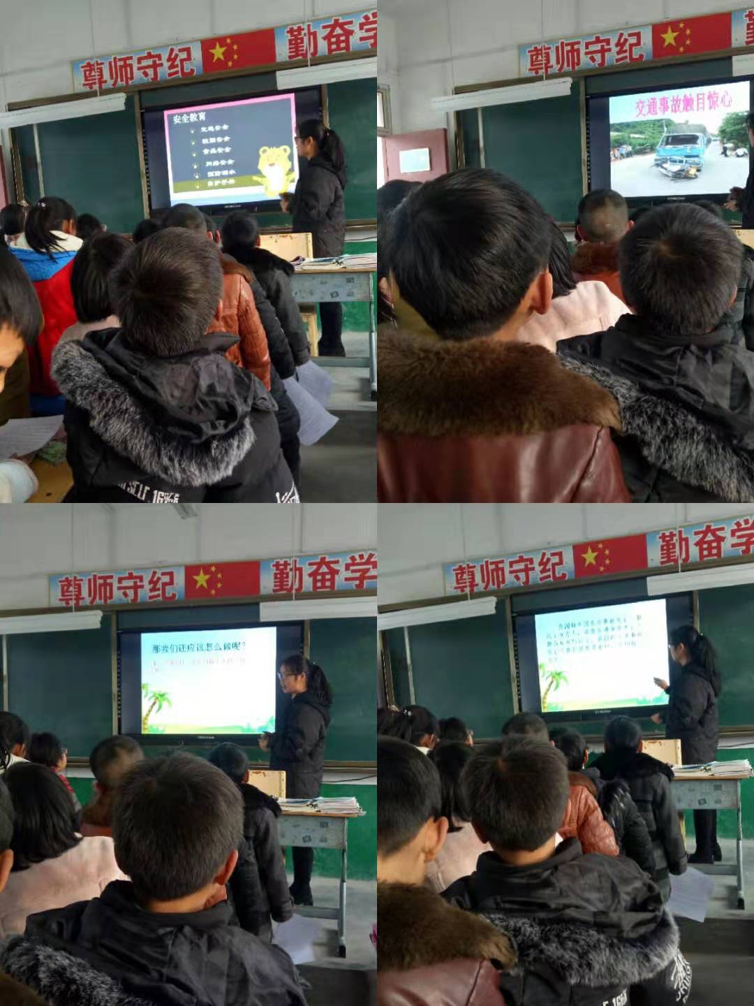 安全无小事，防患未然时 ——老城镇王岭小学春季“安全第一课”