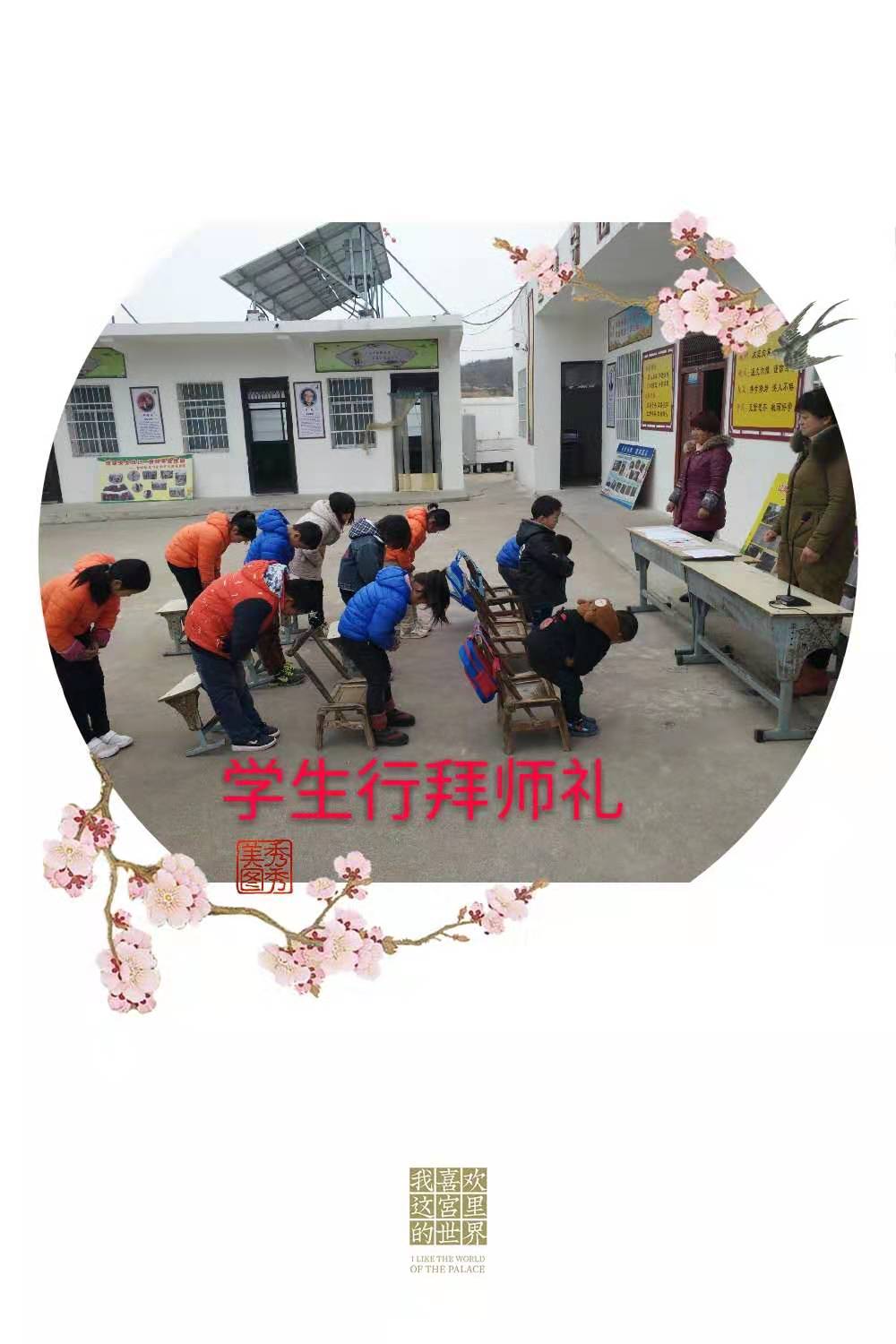 扬帆起航，砥砺前行