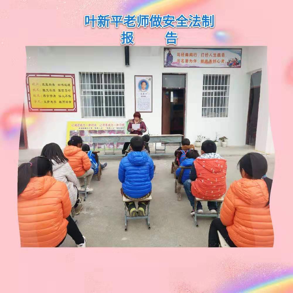 扬帆起航，砥砺前行