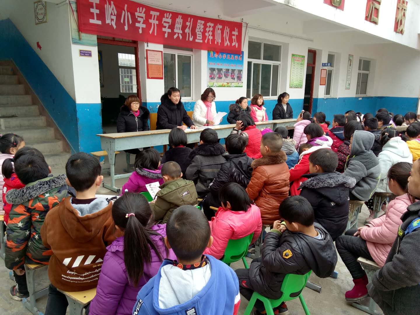 淅川县老城镇王岭小学进行开学典礼及拜师礼仪式