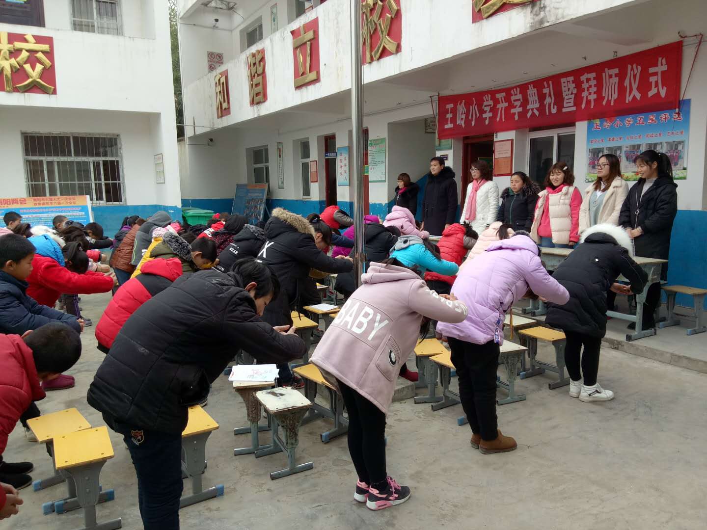 淅川县老城镇王岭小学进行开学典礼及拜师礼仪式