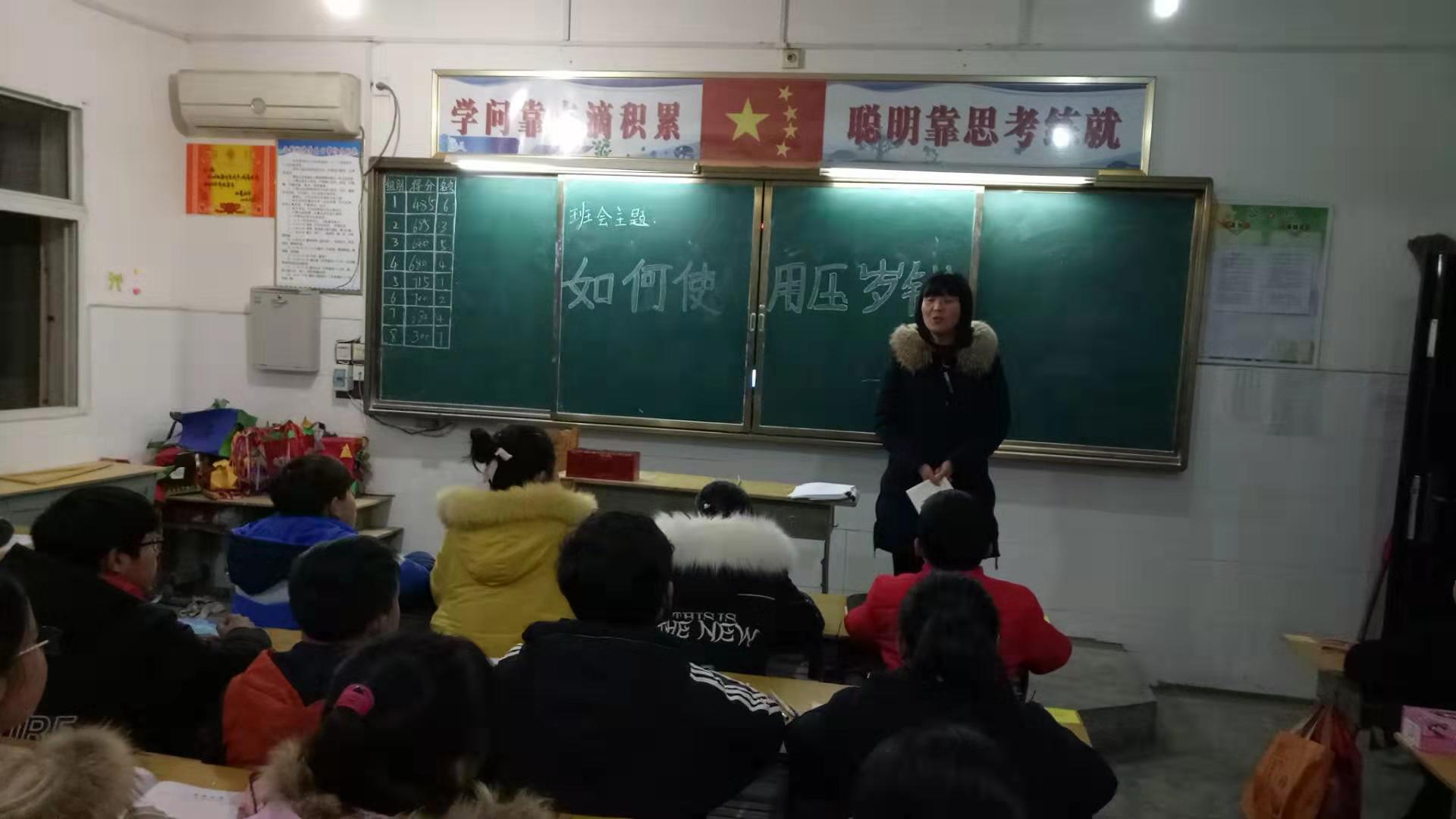 淅川县西簧乡初中：践行“三拒绝” 合理使用压岁钱