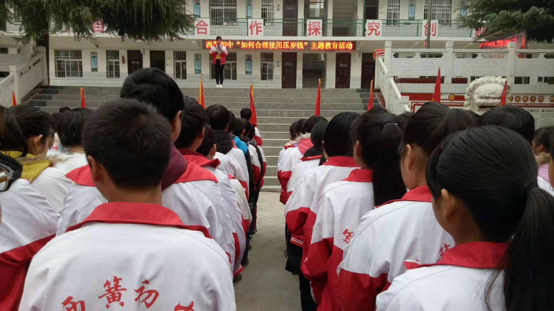 淅川县西簧乡初中：践行“三拒绝” 合理使用压岁钱
