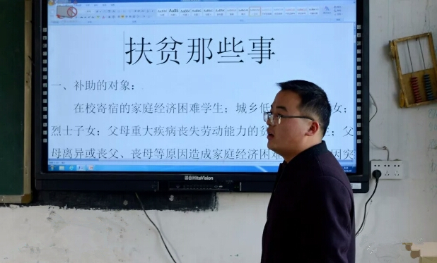 淅川县厚坡镇中心学校：扶贫政策再宣传 教育扶贫全覆盖