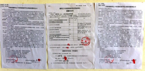 淅川县厚坡镇中心学校：扶贫政策再宣传 教育扶贫全覆盖