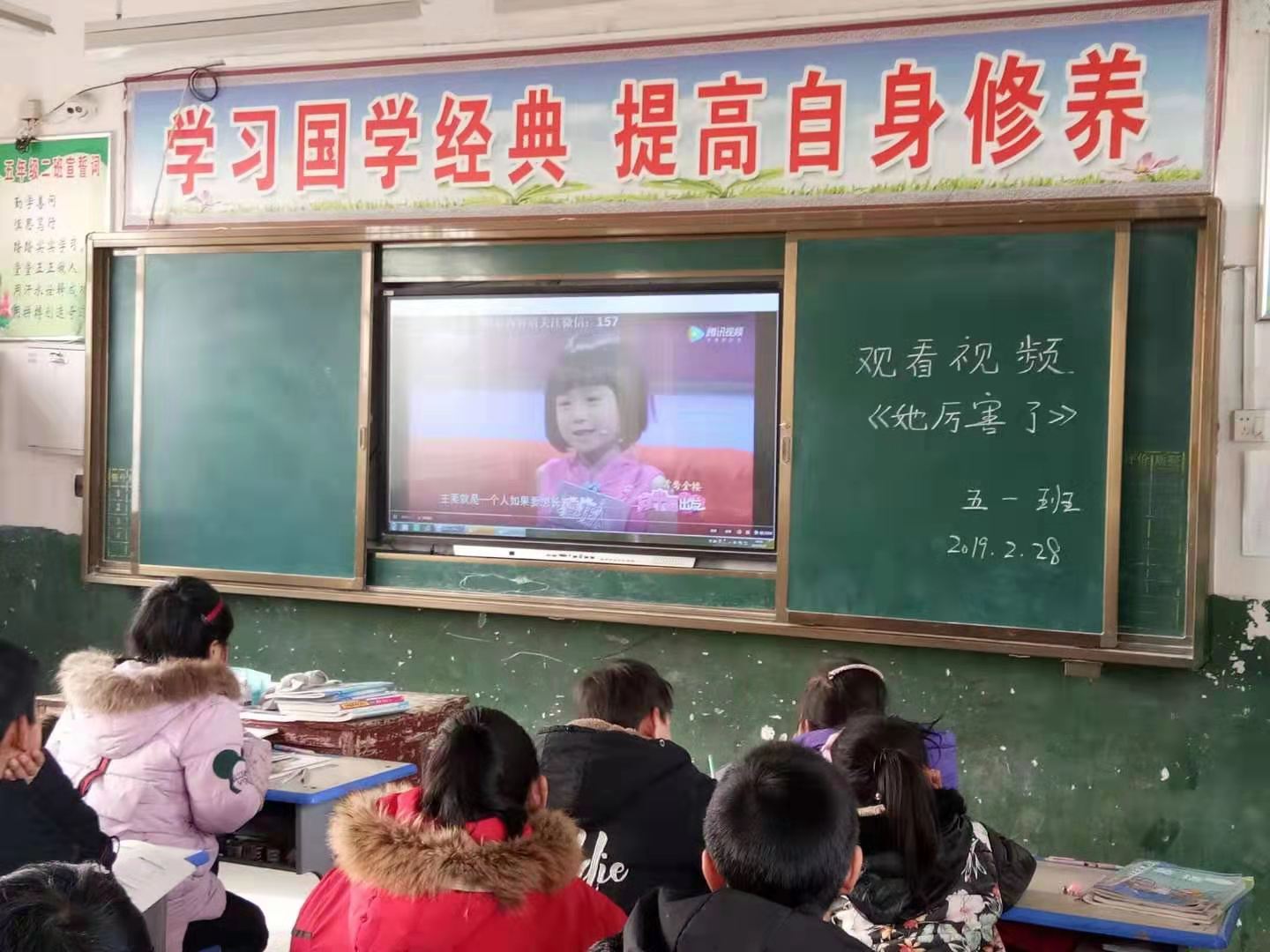 淅川县仓房镇小：唯有学习经典国学 才能让自己“厉害起来”