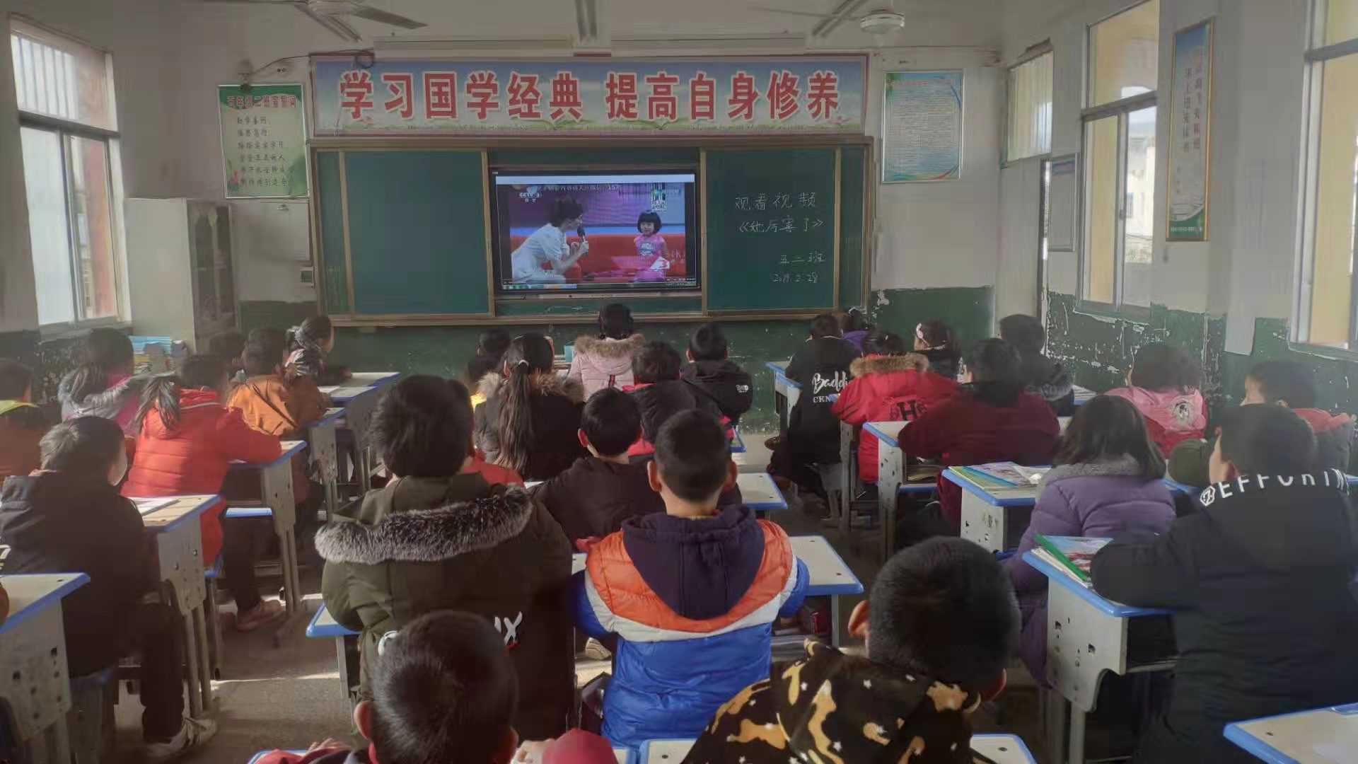 淅川县仓房镇小：唯有学习经典国学 才能让自己“厉害起来”