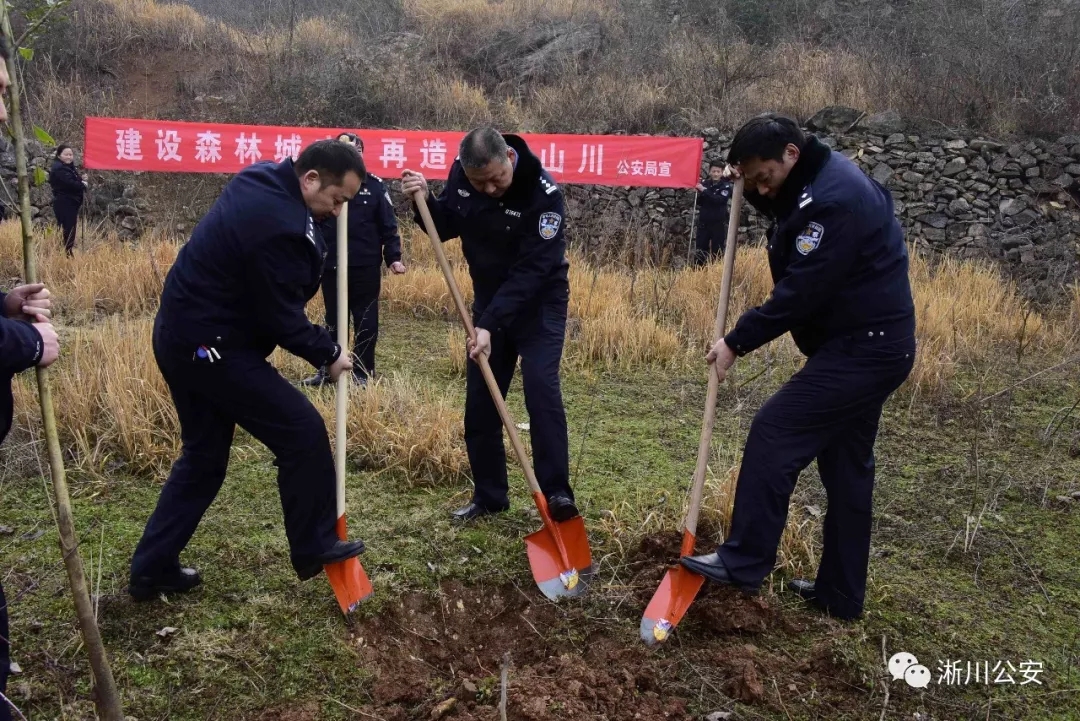 淅川县公安局积极组织民警辅警参加义务植树活动