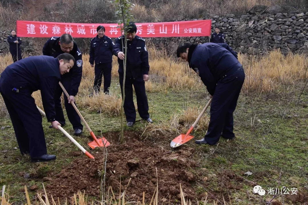 淅川县公安局积极组织民警辅警参加义务植树活动