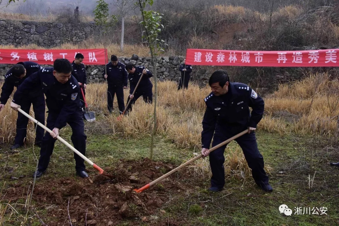 淅川县公安局积极组织民警辅警参加义务植树活动