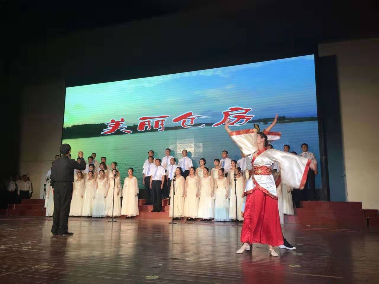 淅川县仓房镇：镇歌《美丽仓房》喜获市“七个一工程”优秀作品奖