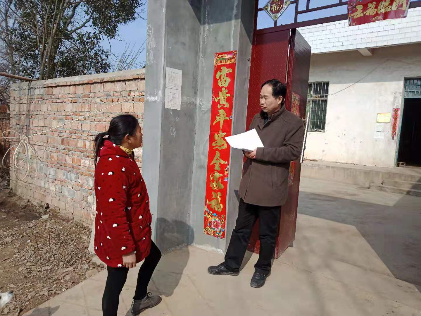 不忘初心 扶贫路上携爱前行 ——唐河县王集乡中心学校校长杨留长扶贫工作小记