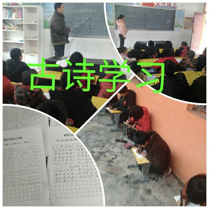 淅川县毛堂乡老沟小学3月2日德育社团日活动纪实