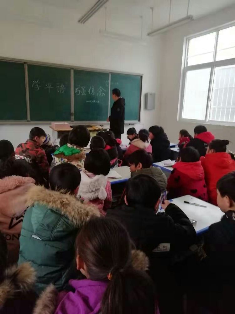 淅川县毛堂乡毛湾小学开展了学“平语” 强信念主题德育社团活动