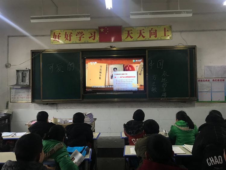 淅川县毛堂乡直小学：举行英语社团《可爱的中国》红色经典诵读”活动