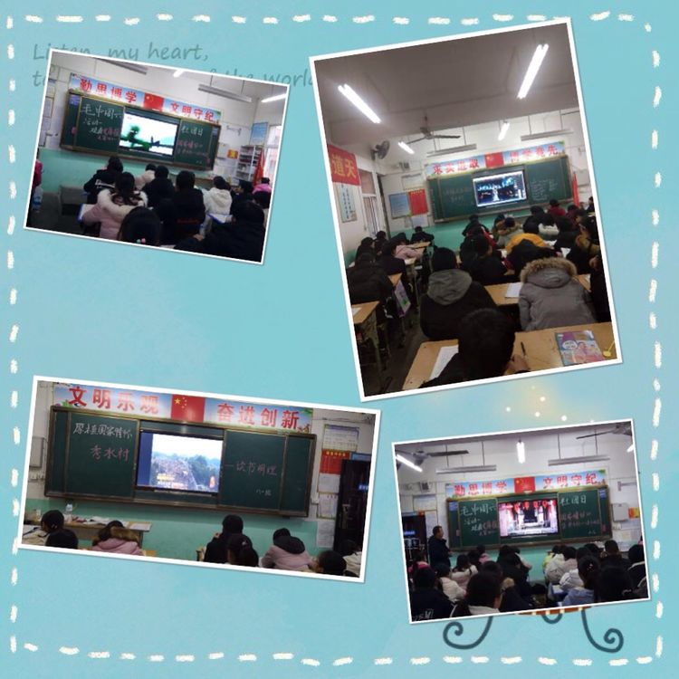 淅川县毛堂中学如火如荼地开展德育社团活动