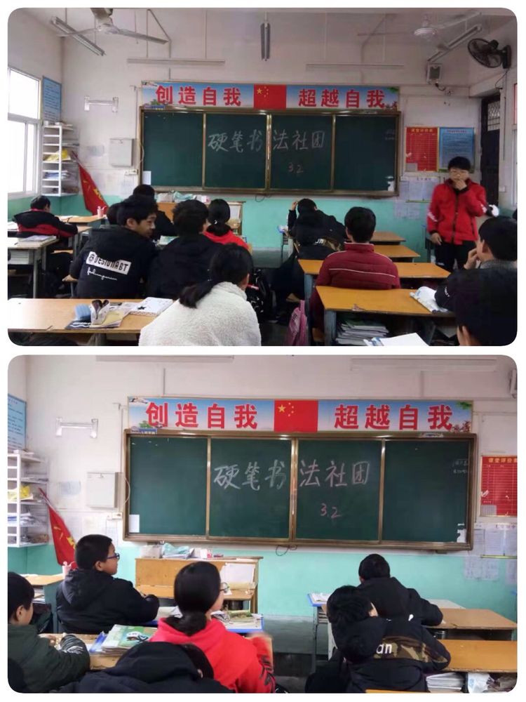 淅川县毛堂中学如火如荼地开展德育社团活动