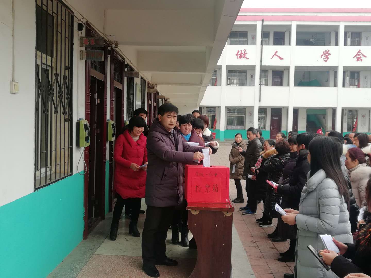 创先争优民主测评 评估创新成就辉煌 淅川县厚坡一中创先争优出新招