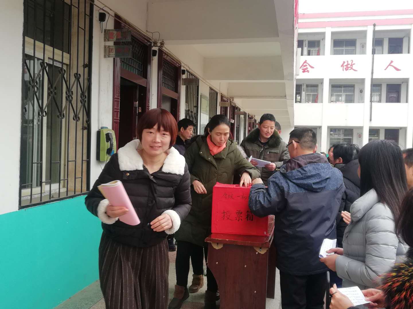 创先争优民主测评 评估创新成就辉煌 淅川县厚坡一中创先争优出新招