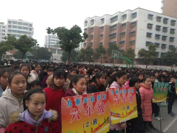 高举理想旗帜 确立坚定信念 淅川县九重二中举行理想信念演讲会