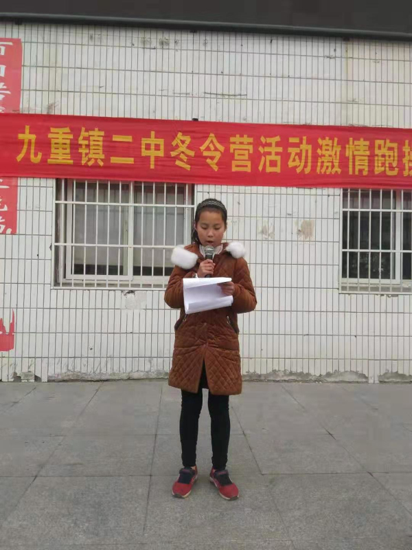 高举理想旗帜 确立坚定信念 淅川县九重二中举行理想信念演讲会