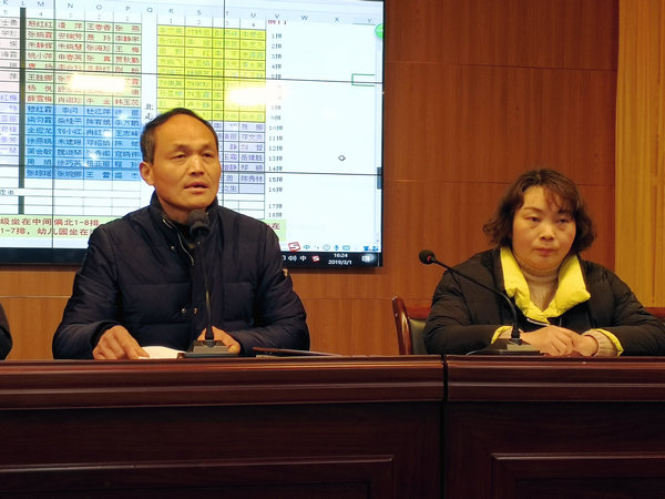 淅川县第二小学积极推进“学习强国”平台运用