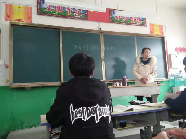 扬起理想风帆 构筑青春梦想 淅川县九重二中召开理想信念主题班会