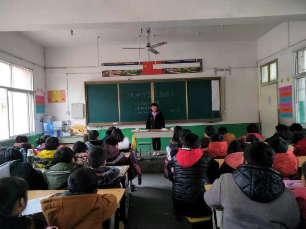 扬起理想风帆 构筑青春梦想 淅川县九重二中召开理想信念主题班会