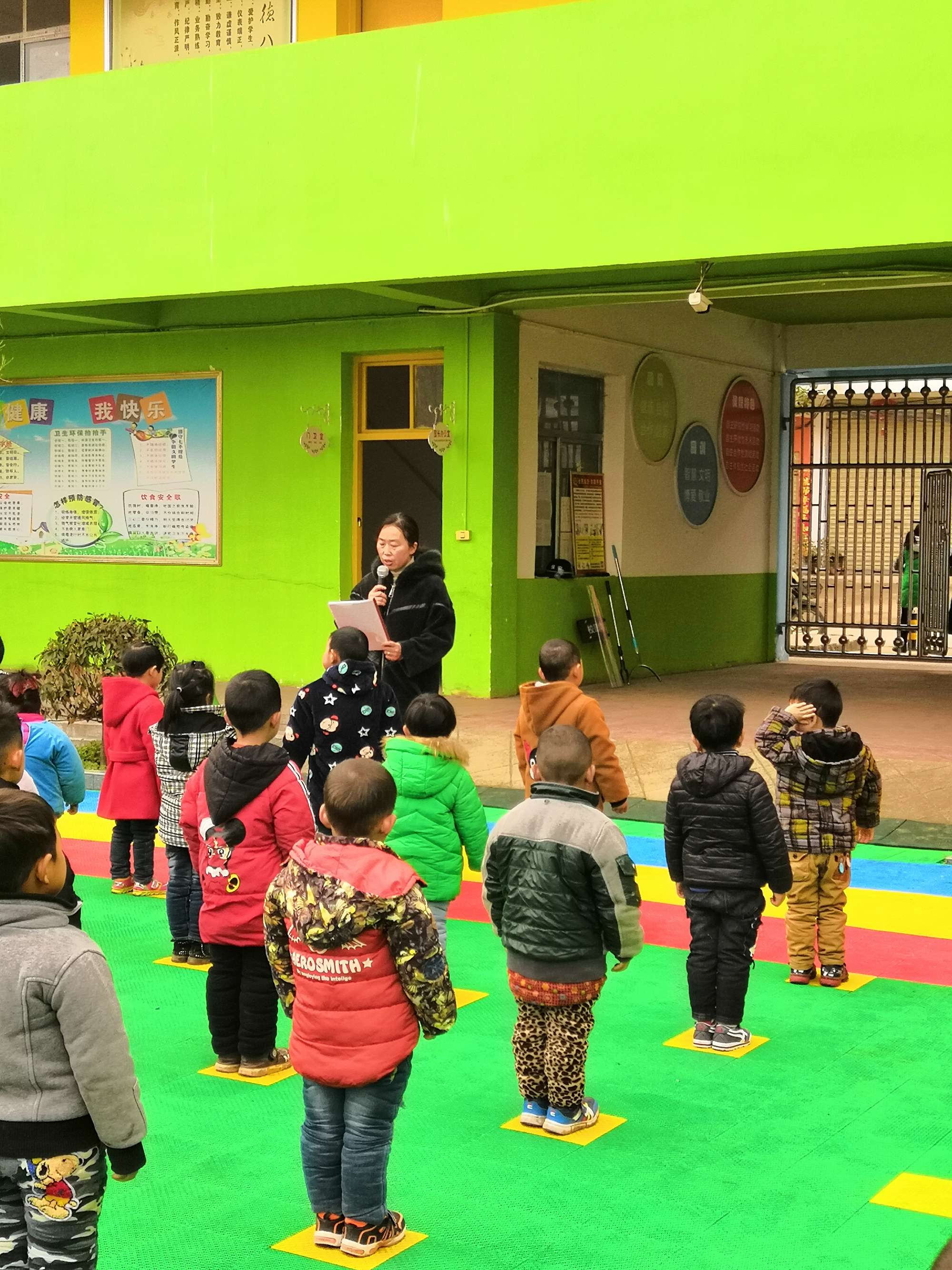 安全教育 我们在行动 ——淅川县毛堂乡中心幼儿园安全教育