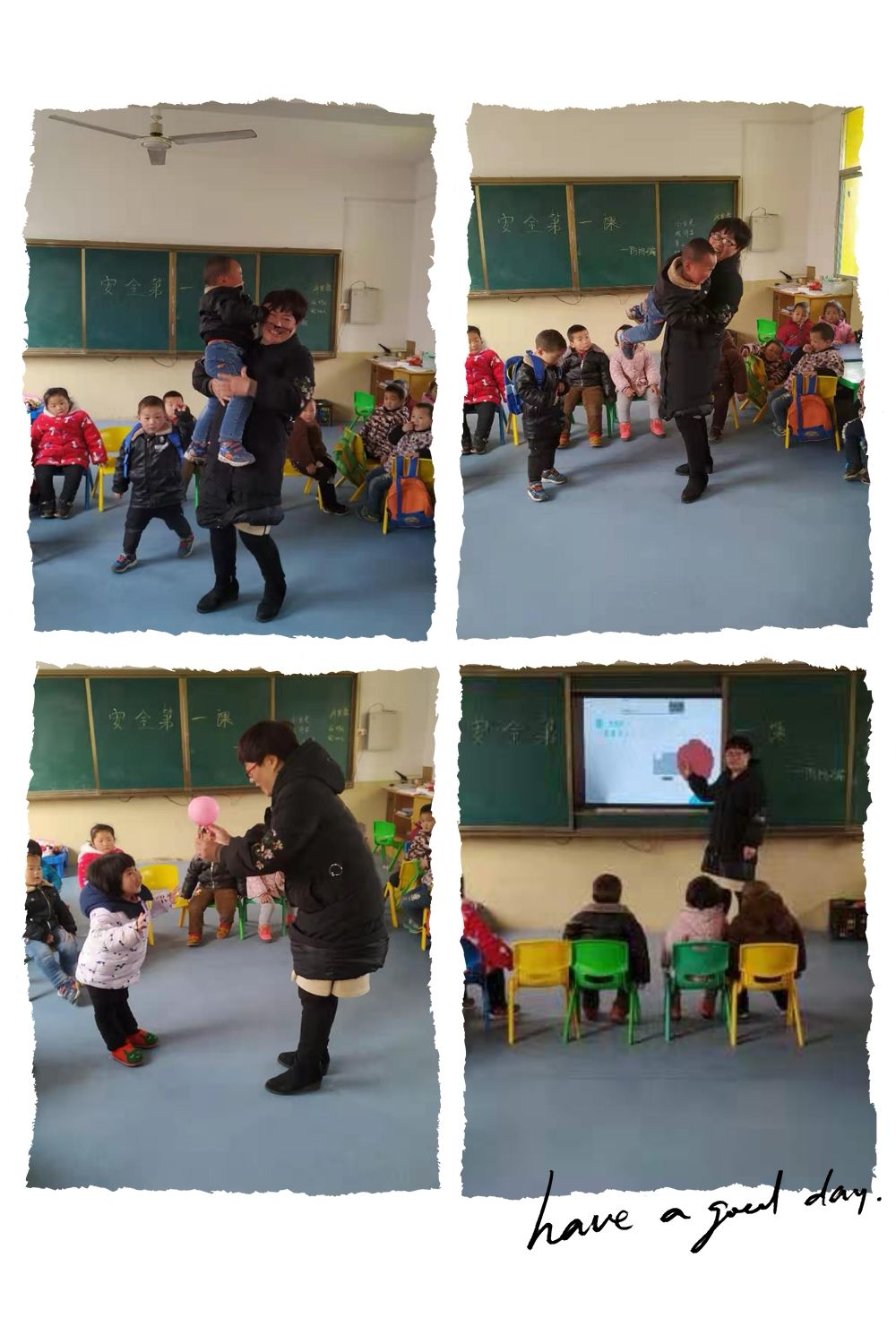 安全教育 我们在行动 ——淅川县毛堂乡中心幼儿园安全教育