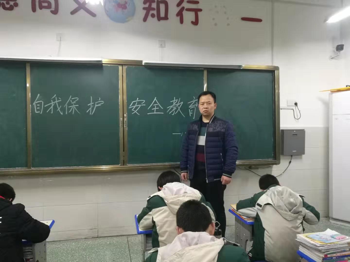 安全无小事 责任重泰山