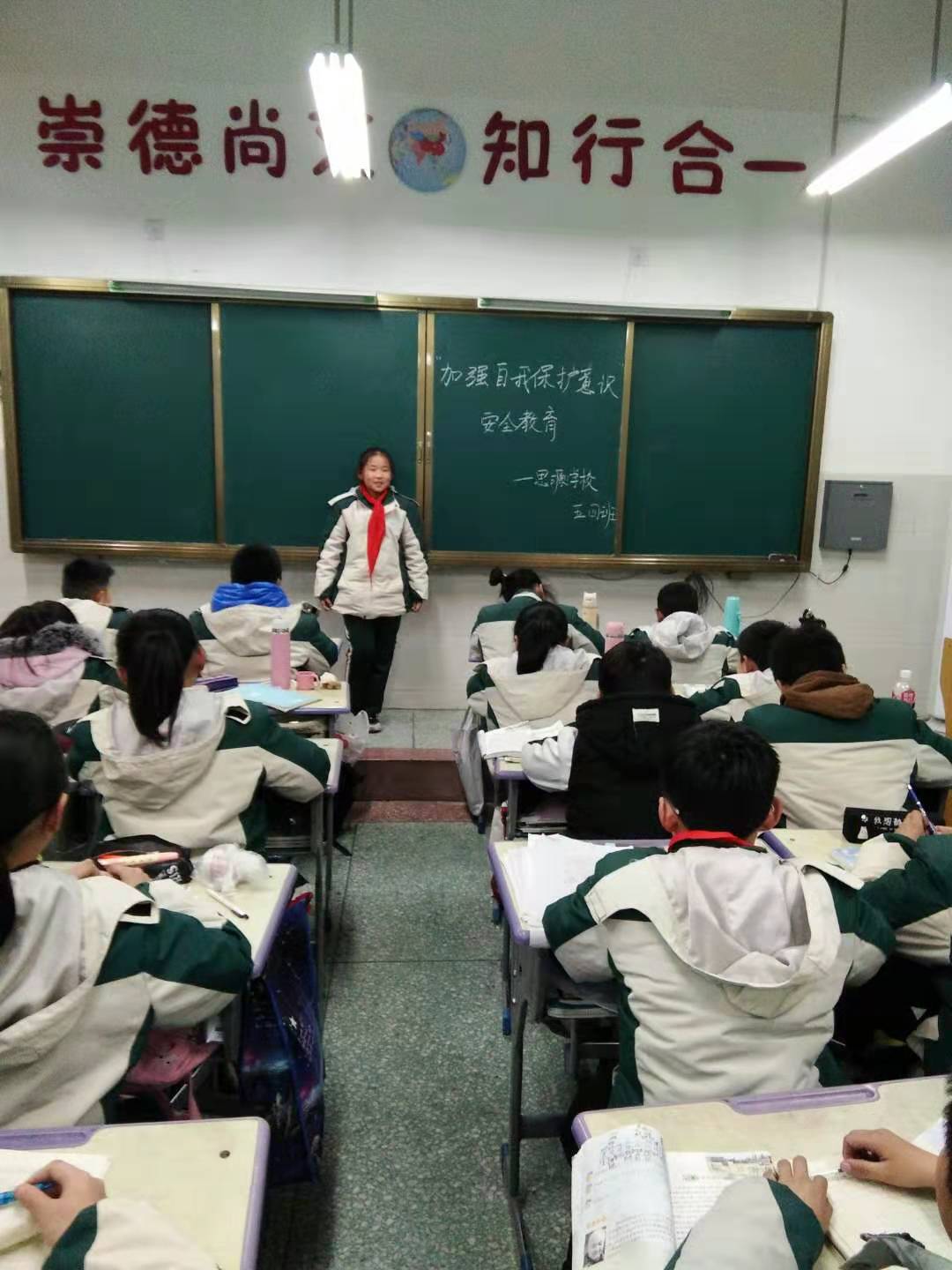 安全无小事 责任重泰山