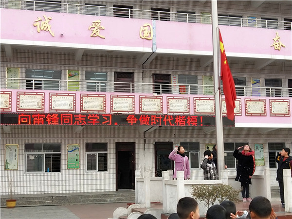 香花镇中心小学举行学雷锋树新风活动