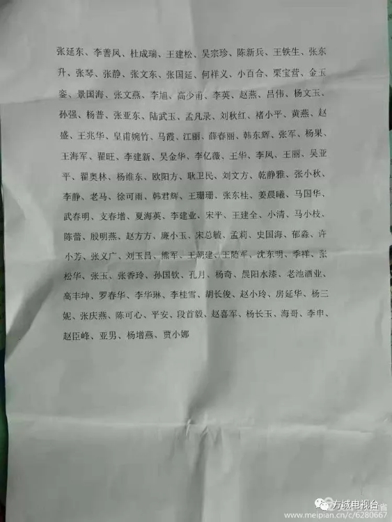 善心施援手 爱意满方城