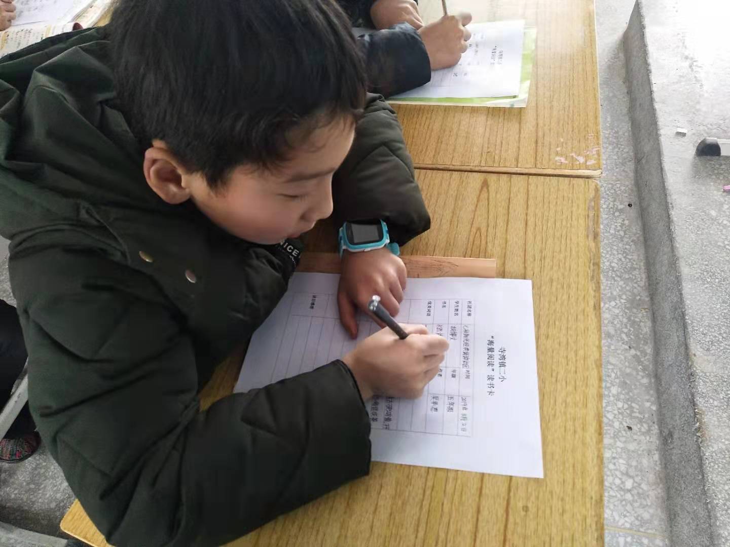 品味经典 传承国学