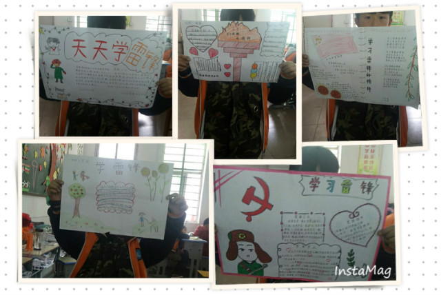 感于心践于行，争做新时代雷锋传人——淅川县第三小学开展纪念雷锋系列活动