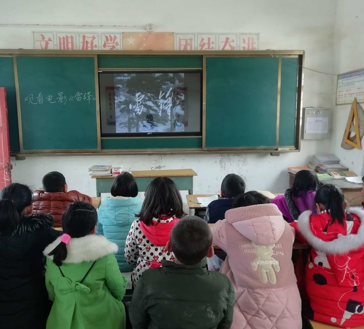 淅川县毛堂乡闫家沟小学：组织全校师生弘扬雷锋精神 争做时代典范