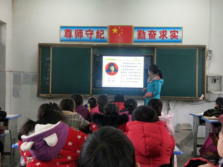 雷锋精神 光芒永存——淅川县毛堂乡张营小学学习雷锋活动纪实