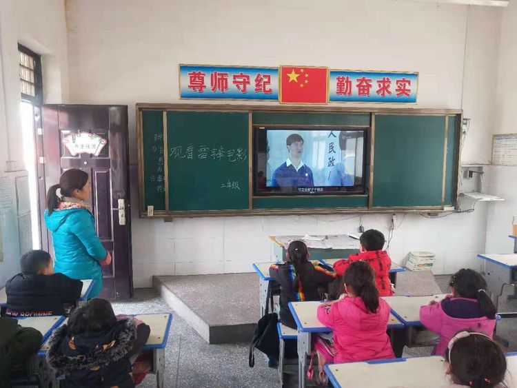 雷锋精神 光芒永存——淅川县毛堂乡张营小学学习雷锋活动纪实