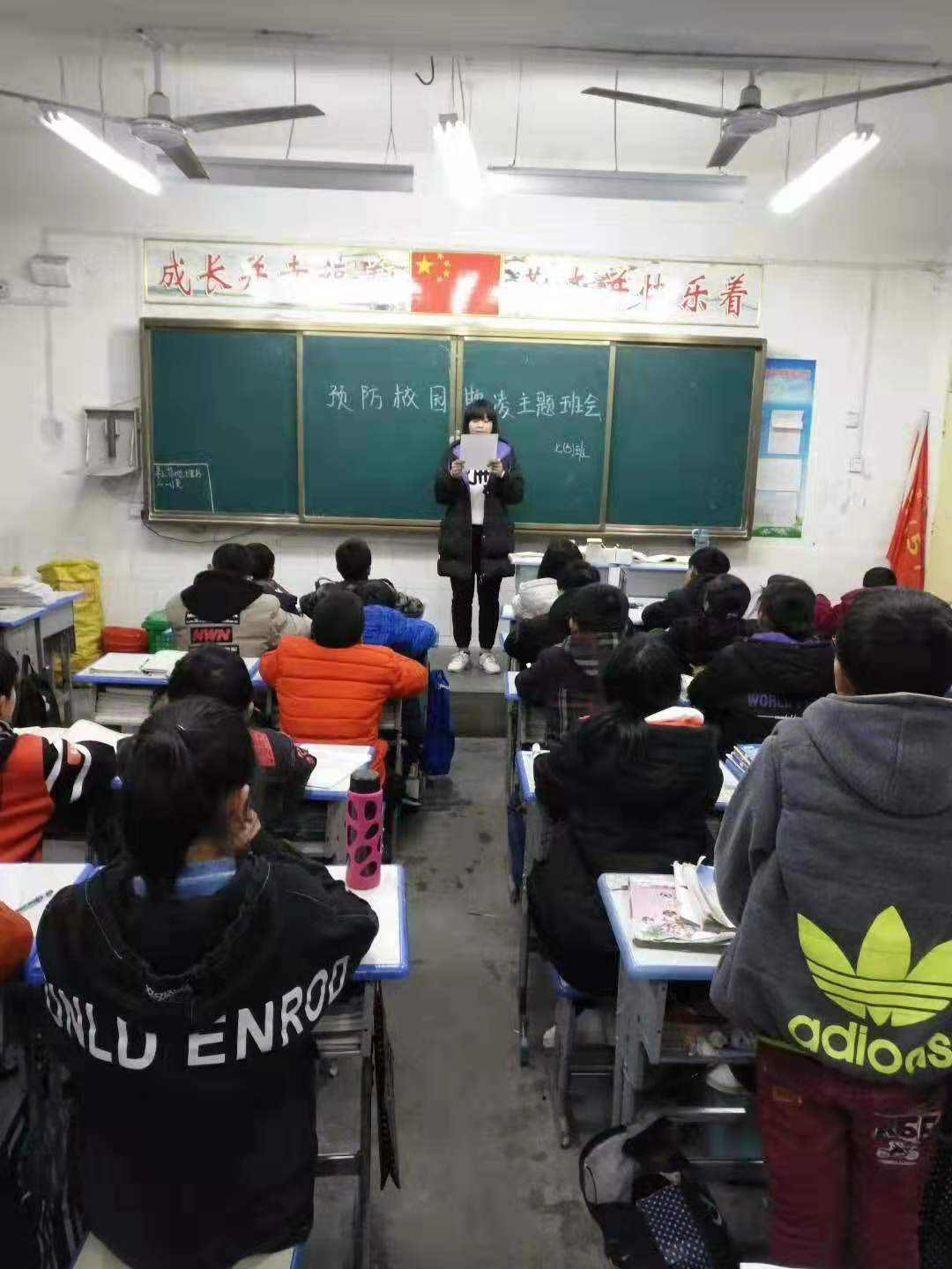 \